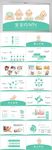 蓝色卡通母婴baby护理PPT