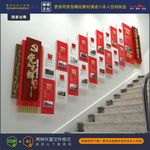党的光辉历程