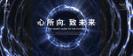 圆形波纹