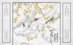 山水情黄色花鸟石纹护墙板