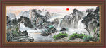 国画山水
