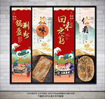 荆州锅盔