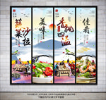 蔬菜沙拉