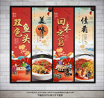 双色鱼头