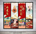 水煮鱼