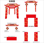 元宵节 灯谜美陈 节日氛围布置