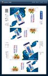 中老年核桃乳包装平面图