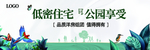 生态 户外