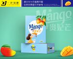 芒果包装