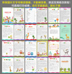 标准版小学生作文集校刊画册作