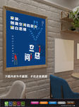 立体海报