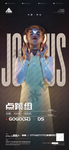 女子招聘