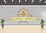 社区文化墙
