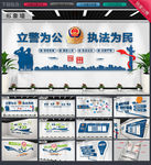 党建警队文化墙警营展厅