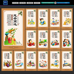 学校展板