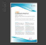 蓝色简介展板