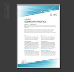 企业简介展板