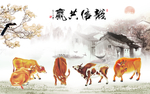 五牛图