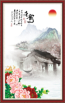 江南