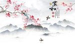 家和富贵桃花花鸟山水