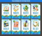 读书节