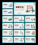讲文明树新风