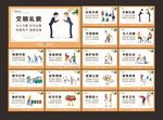 创建文明城市