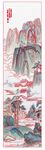 意境山水画