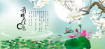荷塘月色