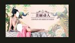 美容院挂画