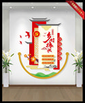 乡村振兴