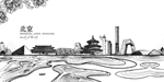 北京剪影