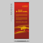 X展架 红色展架 公司展架