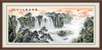 旭日东升 山水画