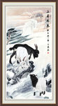 三阳开泰
