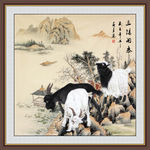 国画三羊开泰