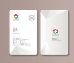高端名片模板