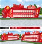 党的光辉历程党史党建雕塑