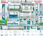 医院导视系统牌