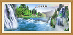 流水生财