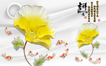 3D立体荷花背景