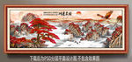 迎客松雄鹰山水风景装饰画