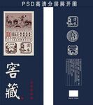 包装设计