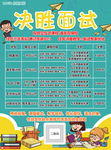单页