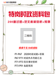 公告