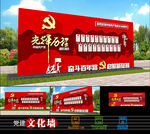 党史党的光辉历程党史党建雕塑