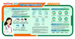新冠病毒