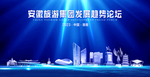 淮南