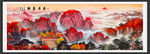 山水风景