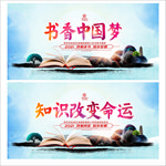 读书